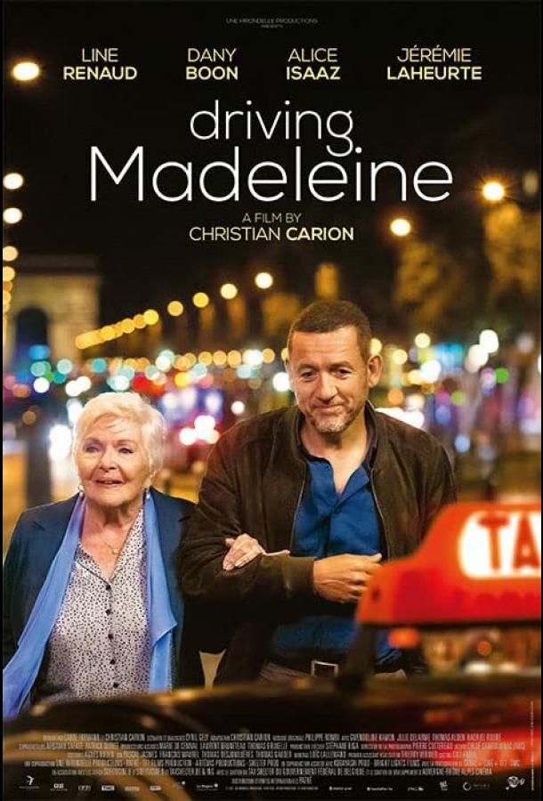 Фильм Жизнь Мадлен (2022) - смотрите онлайн в HD качестве